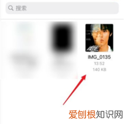 苹果手机看照片大小怎样看，iphone怎么看相册照片的大小