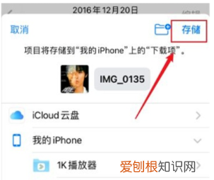 苹果手机看照片大小怎样看，iphone怎么看相册照片的大小