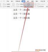 脚注上面的横线该怎样才可以加
