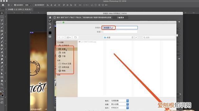 抖音封面应该怎么才可以设置，抖音自己创建的话题怎么设置封面