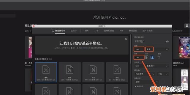抖音封面应该怎么才可以设置，抖音自己创建的话题怎么设置封面