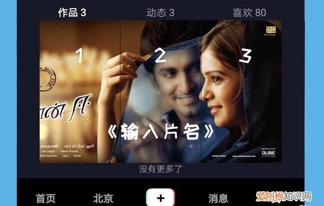 抖音封面应该怎么才可以设置,抖音自己创建的话题怎么设置封面
