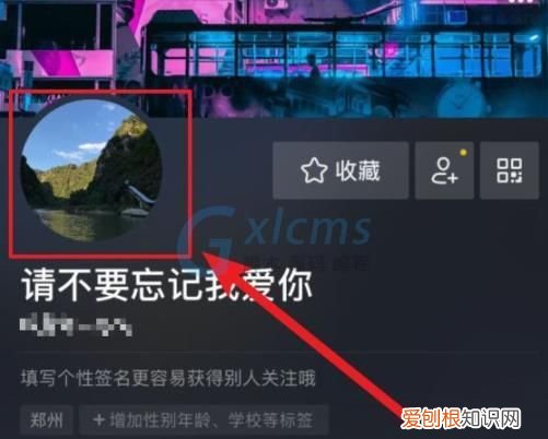抖音封面应该怎么才可以设置，抖音自己创建的话题怎么设置封面