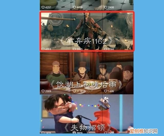 抖音封面应该怎么才可以设置，抖音自己创建的话题怎么设置封面