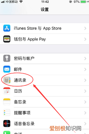 苹果手机上可以咋导出通讯录，苹果手机怎么导出通讯录联系人