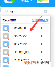 淘宝添加好友怎样添加，怎么样在淘宝添加好友