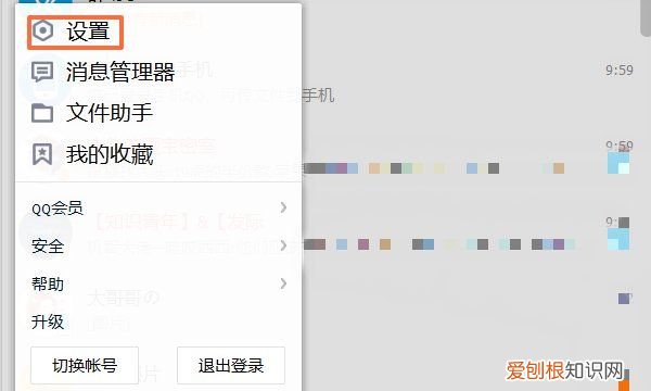 qq怎么清理缓存，手机qq清空缓存数据怎么恢复