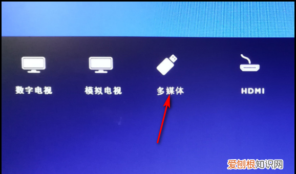 老电视怎么用usb接口，如何用USB在电视中播放