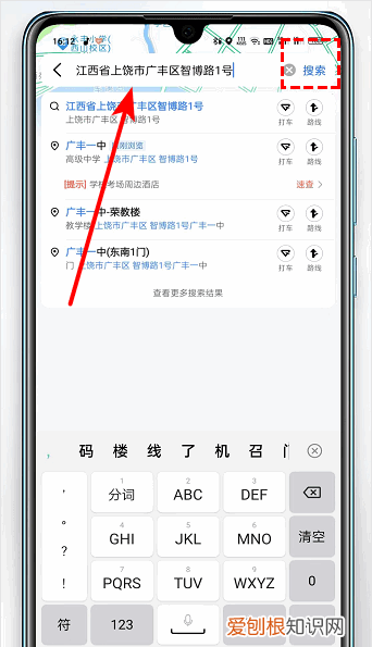 微信在哪里设置默认付款方式，微信发送的位置怎么怎么设置导航