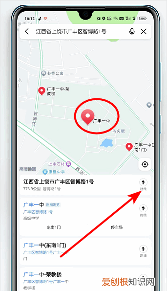 微信在哪里设置默认付款方式，微信发送的位置怎么怎么设置导航