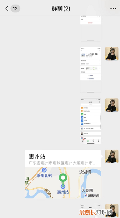 微信在哪里设置默认付款方式，微信发送的位置怎么怎么设置导航