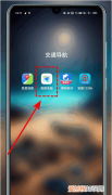 微信在哪里设置默认付款方式，微信发送的位置怎么怎么设置导航