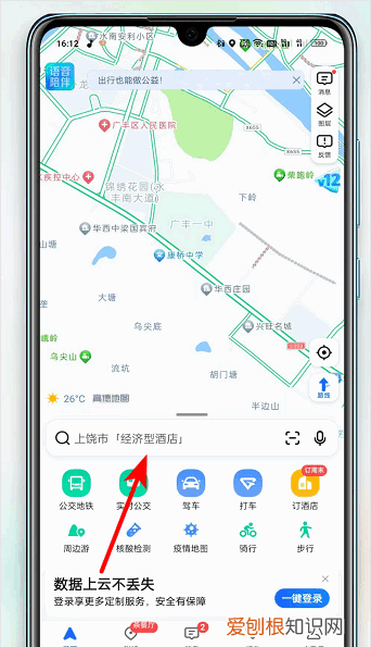 微信在哪里设置默认付款方式，微信发送的位置怎么怎么设置导航