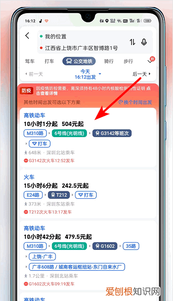 微信在哪里设置默认付款方式，微信发送的位置怎么怎么设置导航