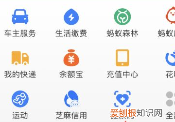 如何打印健康码，如何查看自己的健康码