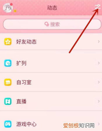 qq怎么查看附近我的访客,qq附近的人访客记录怎么看不到了呢