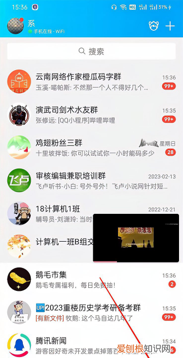 qq怎么查看附近我的访客,qq附近的人访客记录怎么看不到了呢