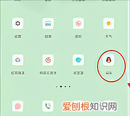 qq怎么查看附近我的访客,qq附近的人访客记录怎么看不到了呢