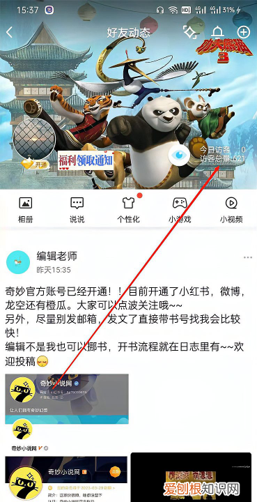 qq怎么查看附近我的访客,qq附近的人访客记录怎么看不到了呢