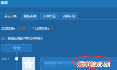 qq怎么查看附近我的访客,qq附近的人访客记录怎么看不到了呢