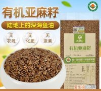 胡麻籽放时间长了还能吃，亚麻籽放了4年了还可以吃吗