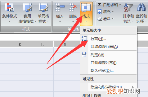 excel表格调整行高列宽，如何快速Excel调整表格间距