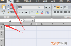 excel表格调整行高列宽，如何快速Excel调整表格间距