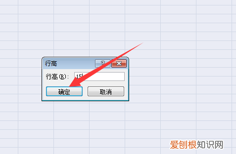 excel表格调整行高列宽，如何快速Excel调整表格间距