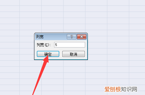 excel表格调整行高列宽，如何快速Excel调整表格间距