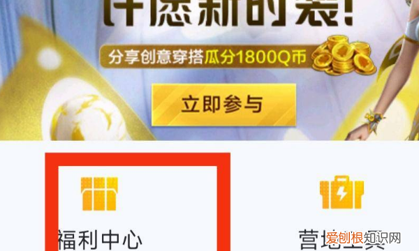 和平精英体验服申请号，和平精英体验服怎么申请