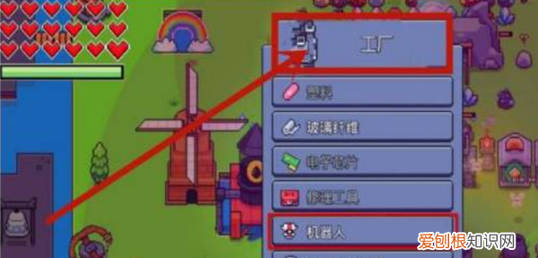 浮岛物语金蛋怎么得,浮岛物语玛瑙遗物怎么获得的