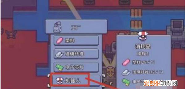 浮岛物语金蛋怎么得,浮岛物语玛瑙遗物怎么获得的