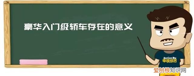 大众cc与奥迪a4l哪个隔音好 大众cc和奥迪a4l怎么选