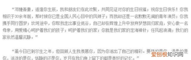 邓婕张国立领养的女儿多大了 张国立和邓婕的孩子是谁