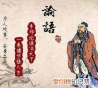 不知其可是什么意思，人而无信不知其可的意思是啥呀