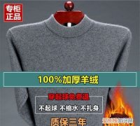 自己织的羊绒毛衣怎么洗出绒