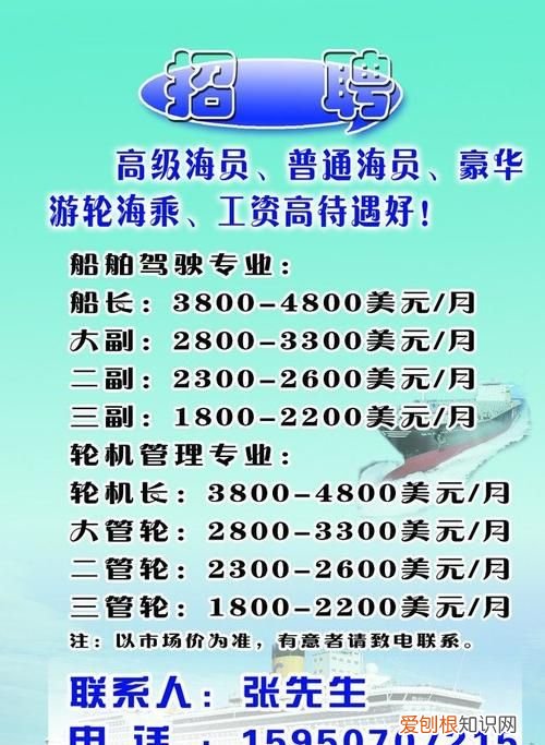 招聘宣传语，中国移动5G大数据招聘宣传标语？