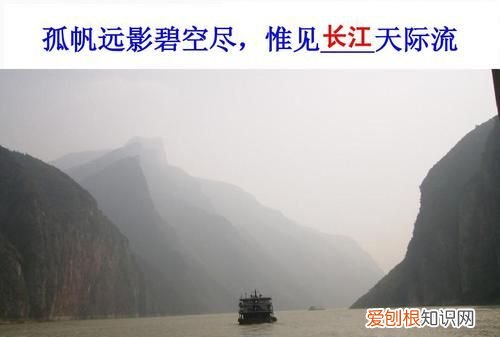 孤帆远影碧空尽的下一句