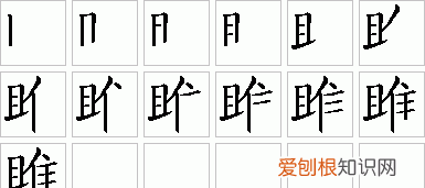 雎怎么读，准字去掉两点加个目什么字？