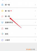 要如何弄一寸照片电子版，白底二寸照片电子版怎么制作