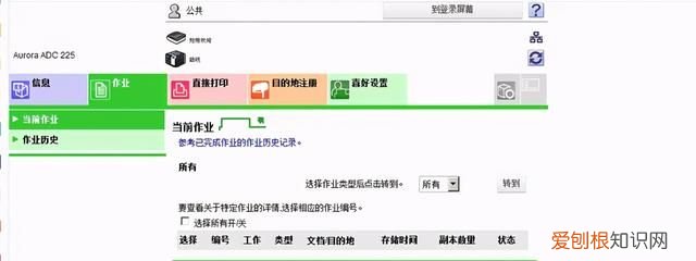 新手处理共享打印机总是没有反应的故障怎么办