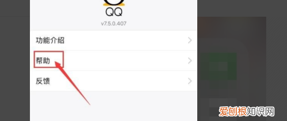 QQ账号可以咋注销，注销qq号怎么注销不了显示验证失败