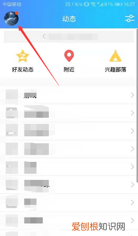 QQ账号可以咋注销,注销qq号怎么注销不了显示验证失败
