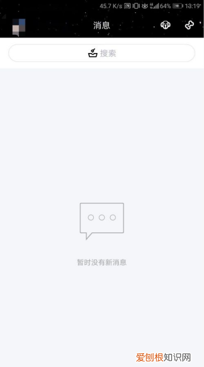 QQ账号可以咋注销，注销qq号怎么注销不了显示验证失败