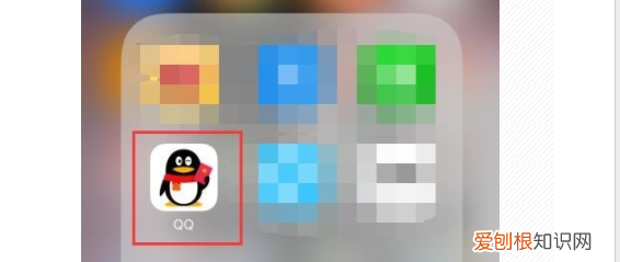 QQ账号可以咋注销，注销qq号怎么注销不了显示验证失败