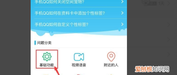 QQ账号可以咋注销，注销qq号怎么注销不了显示验证失败