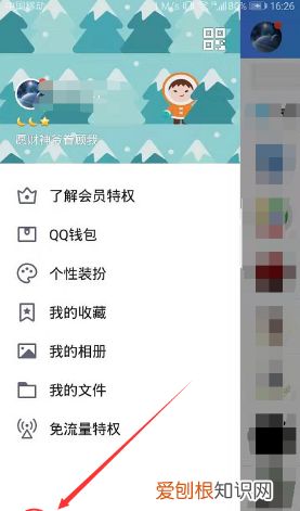 QQ账号可以咋注销,注销qq号怎么注销不了显示验证失败