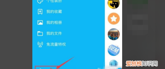 QQ账号可以咋注销，注销qq号怎么注销不了显示验证失败