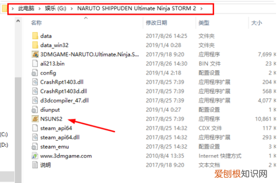 游戏的压缩包怎么安装,的游戏里有多个rar文件怎么安装到电脑