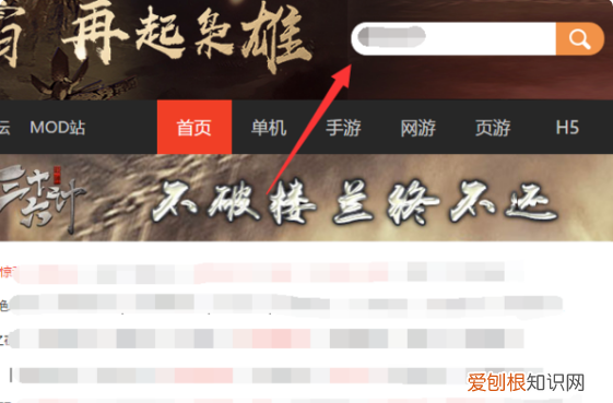 游戏的压缩包怎么安装,的游戏里有多个rar文件怎么安装到电脑